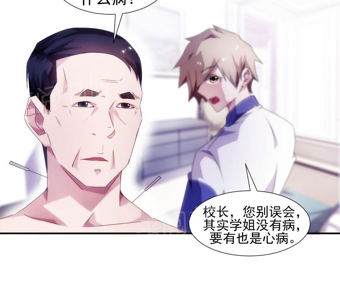 第96话5
