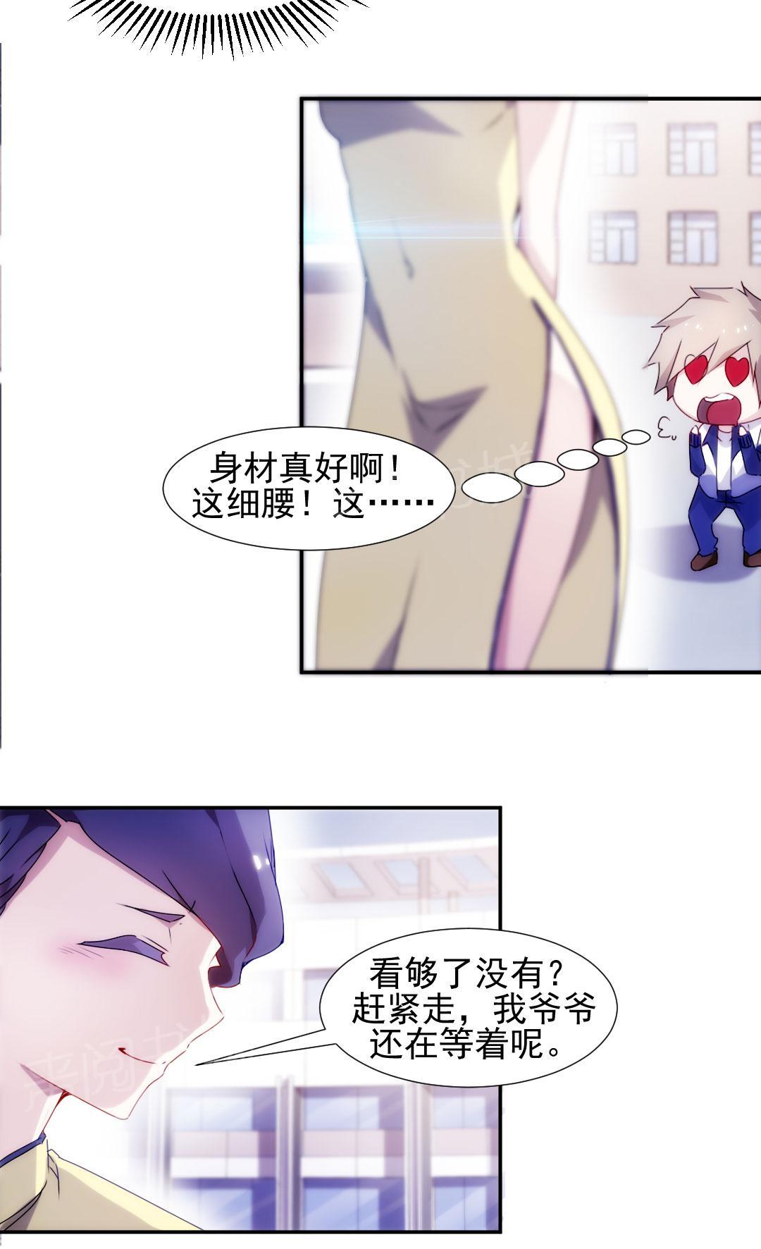 第95话1