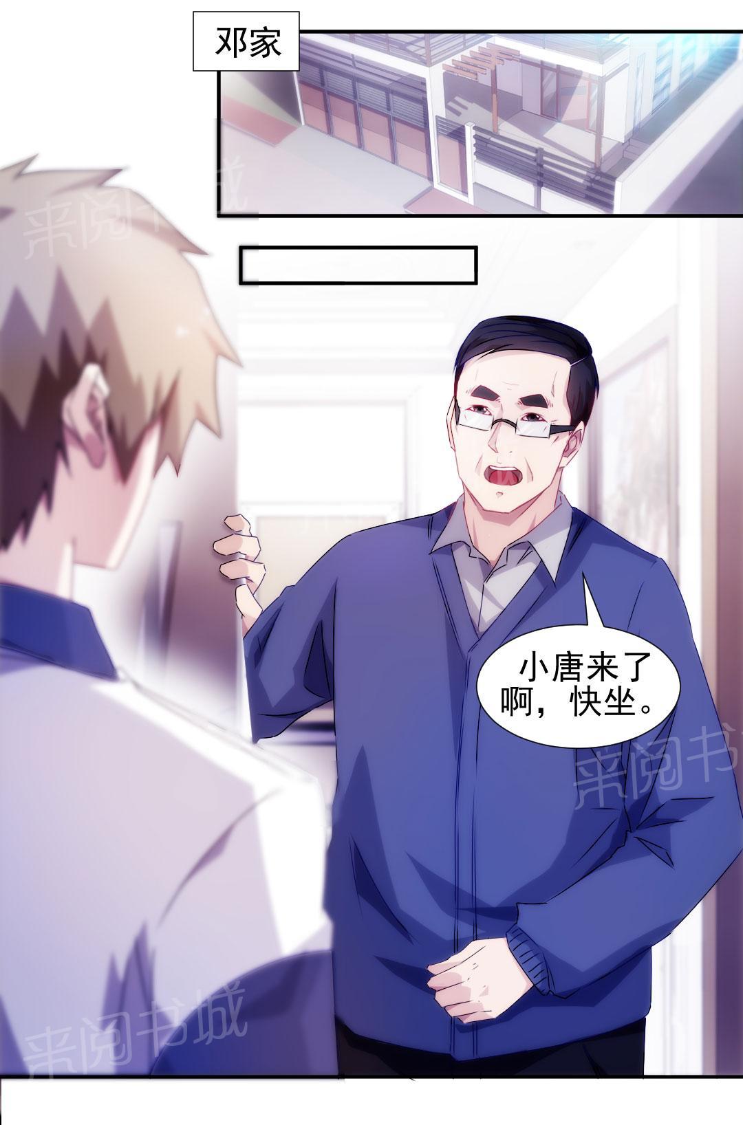 第95话2