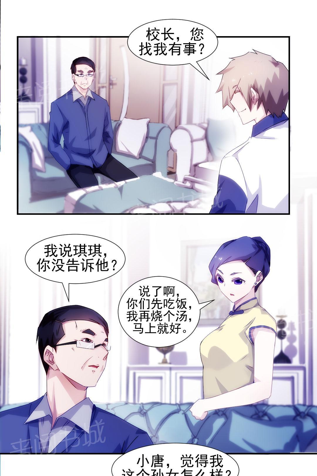 第95话3