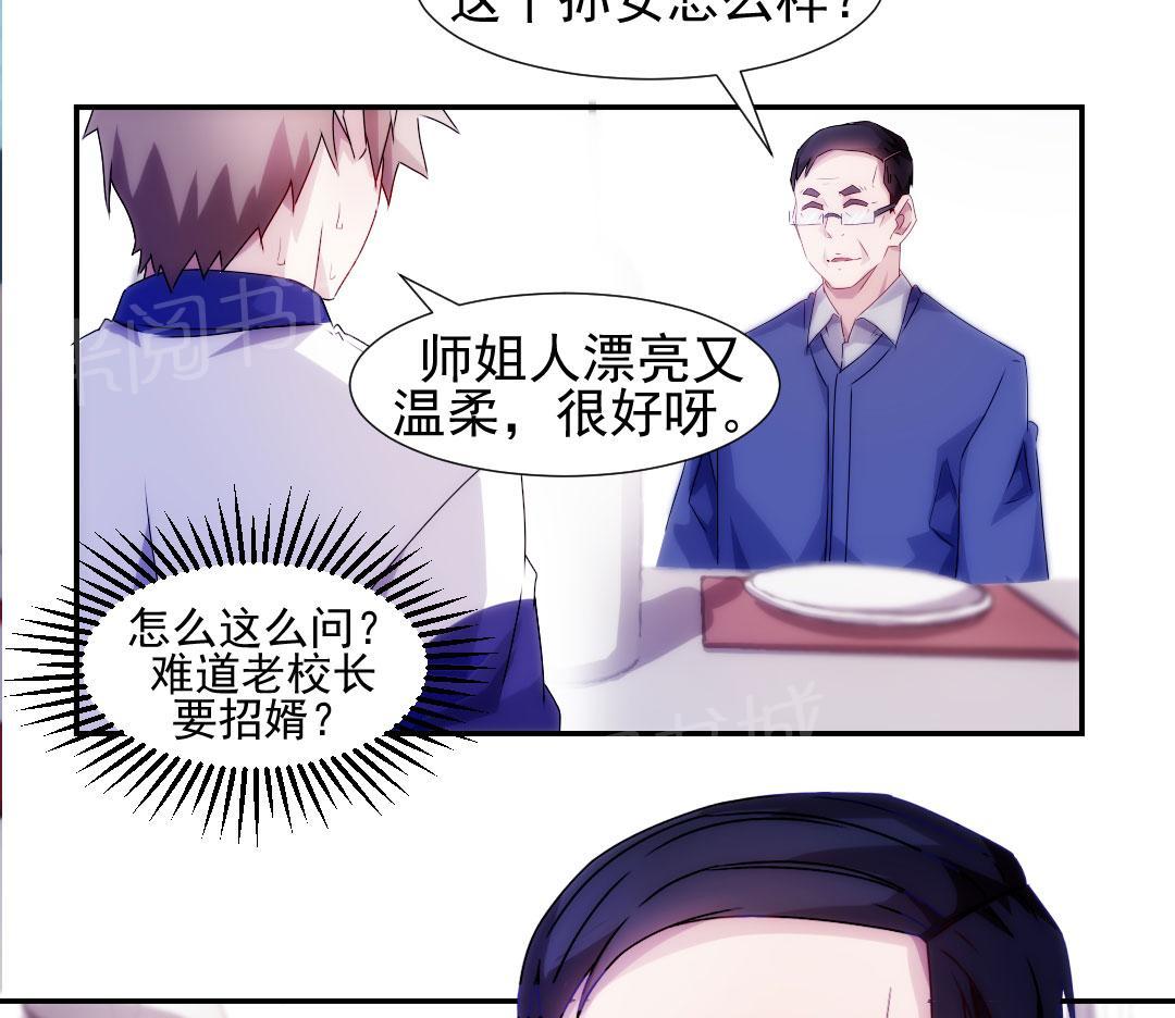 第95话4