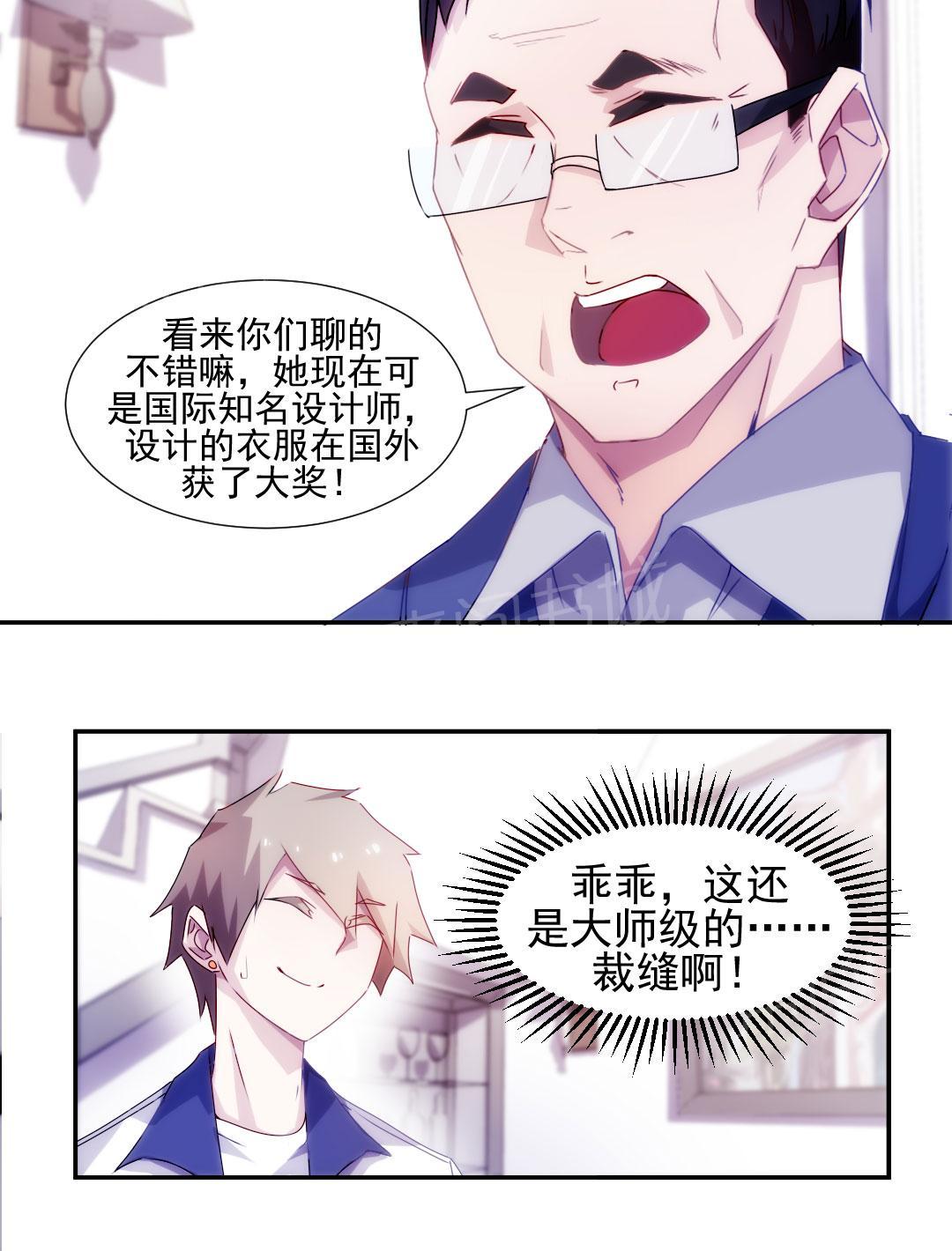 第95话5