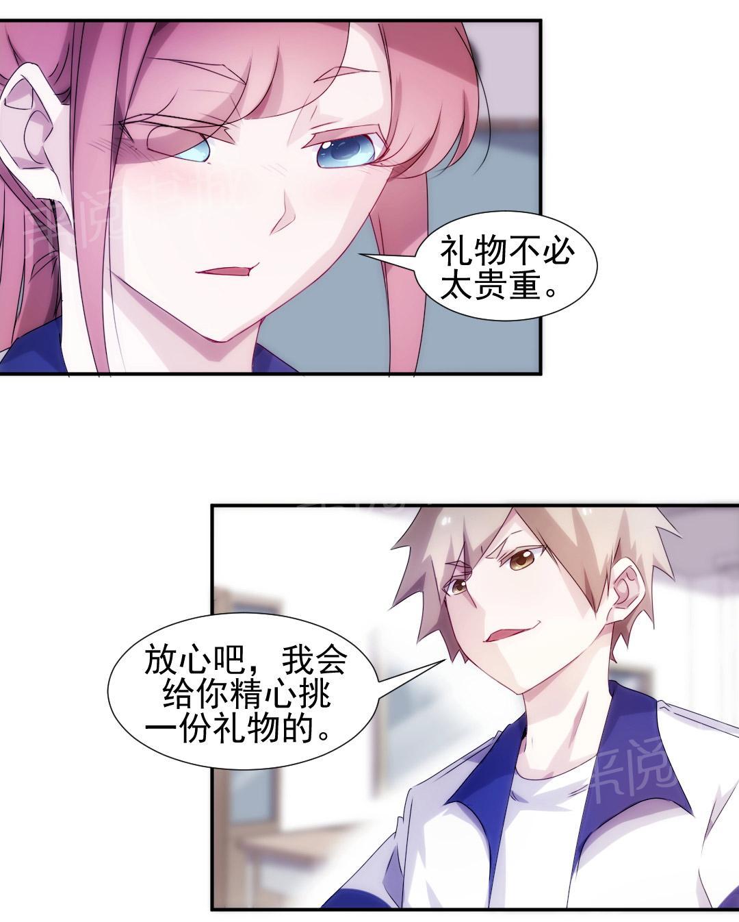 第94话1