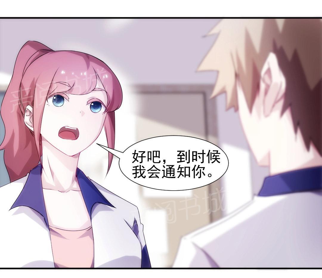 第94话2