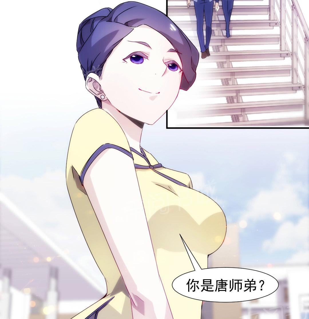 第94话4