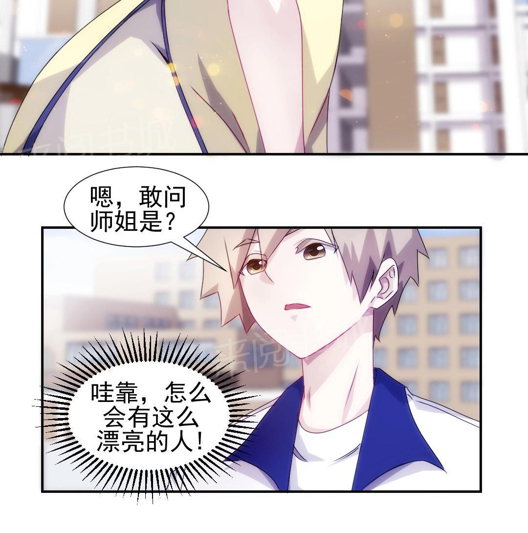 第94话5