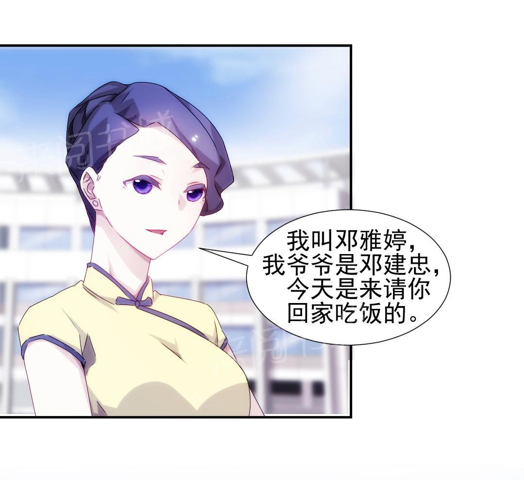 第94话6