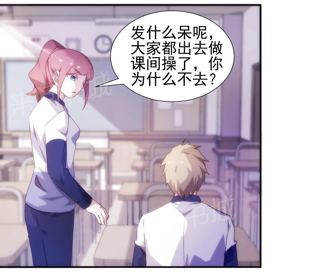 第93话3