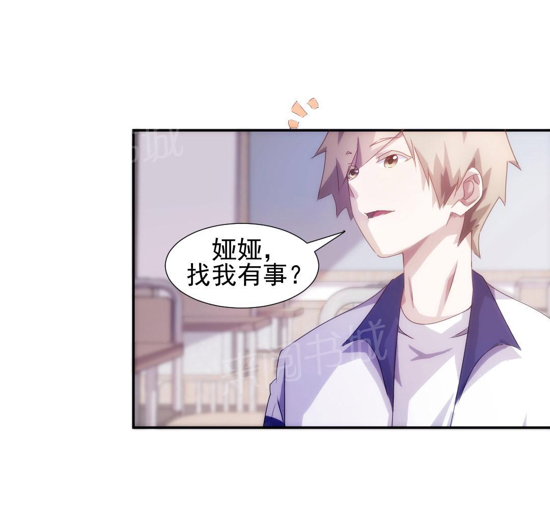 第93话4