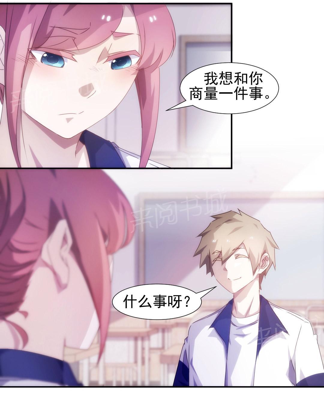 第93话5