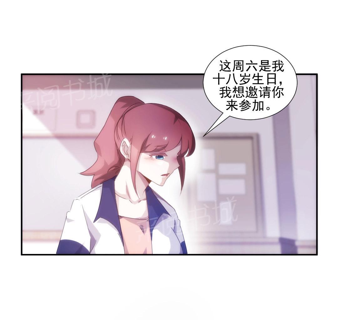 第93话6