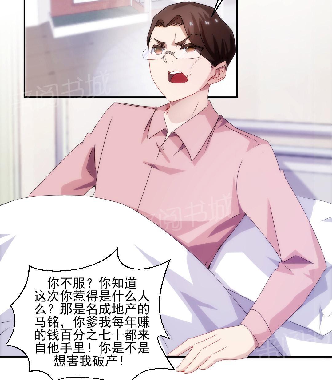 第92话3