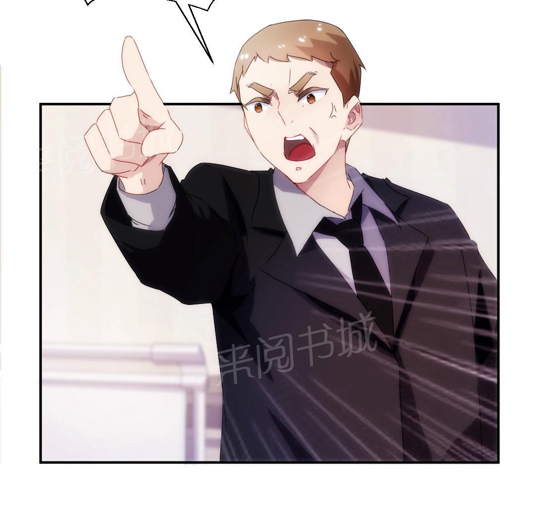 第92话4