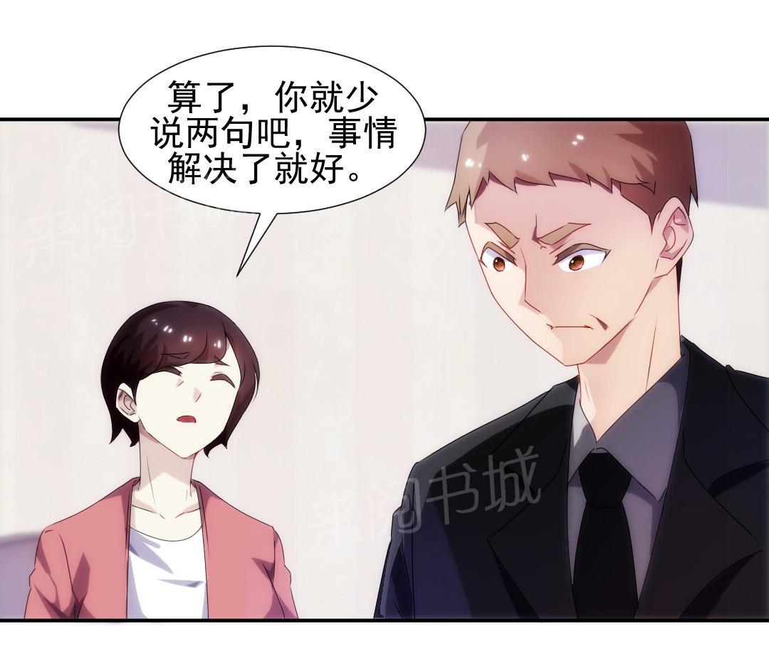 第92话5