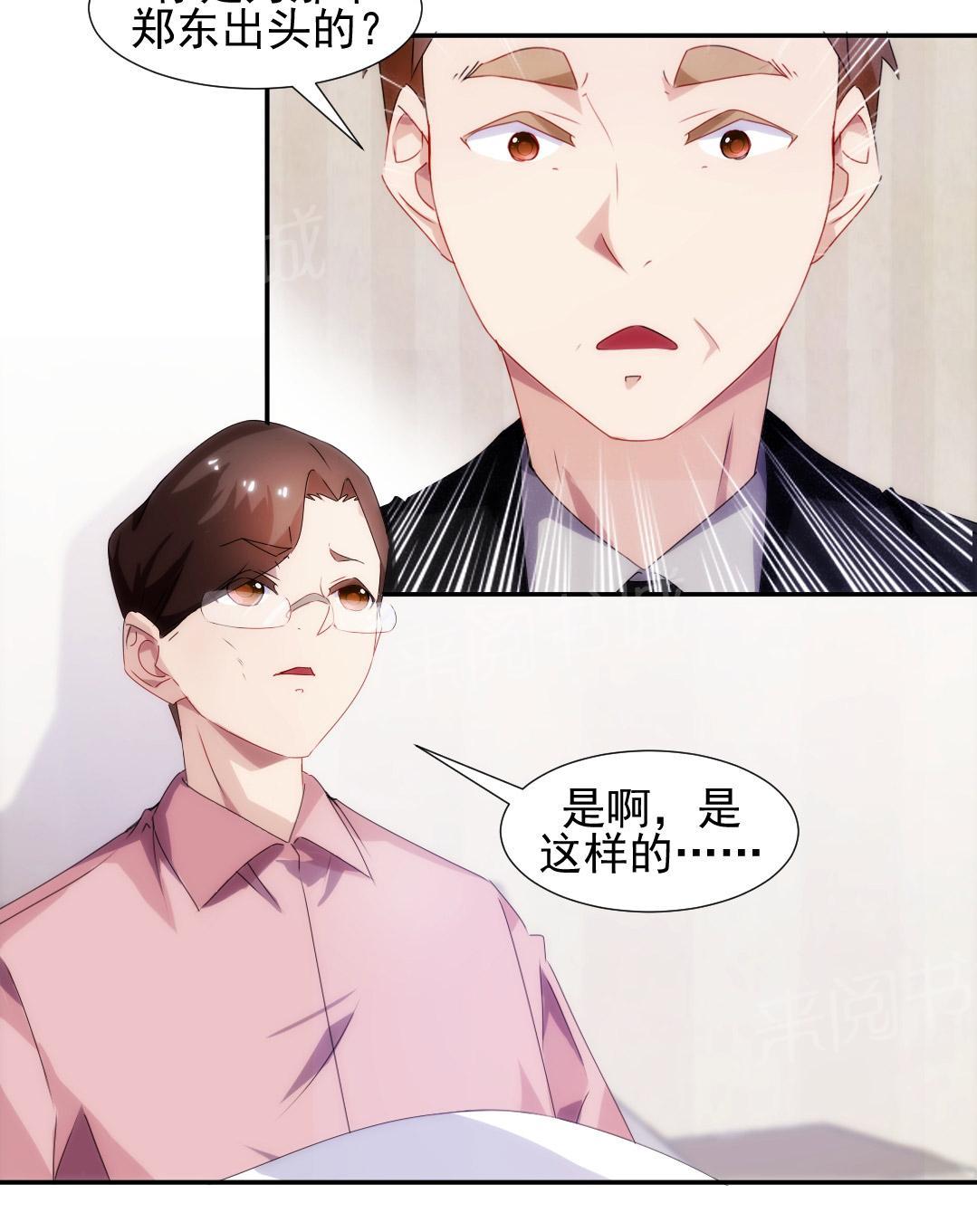 第92话7