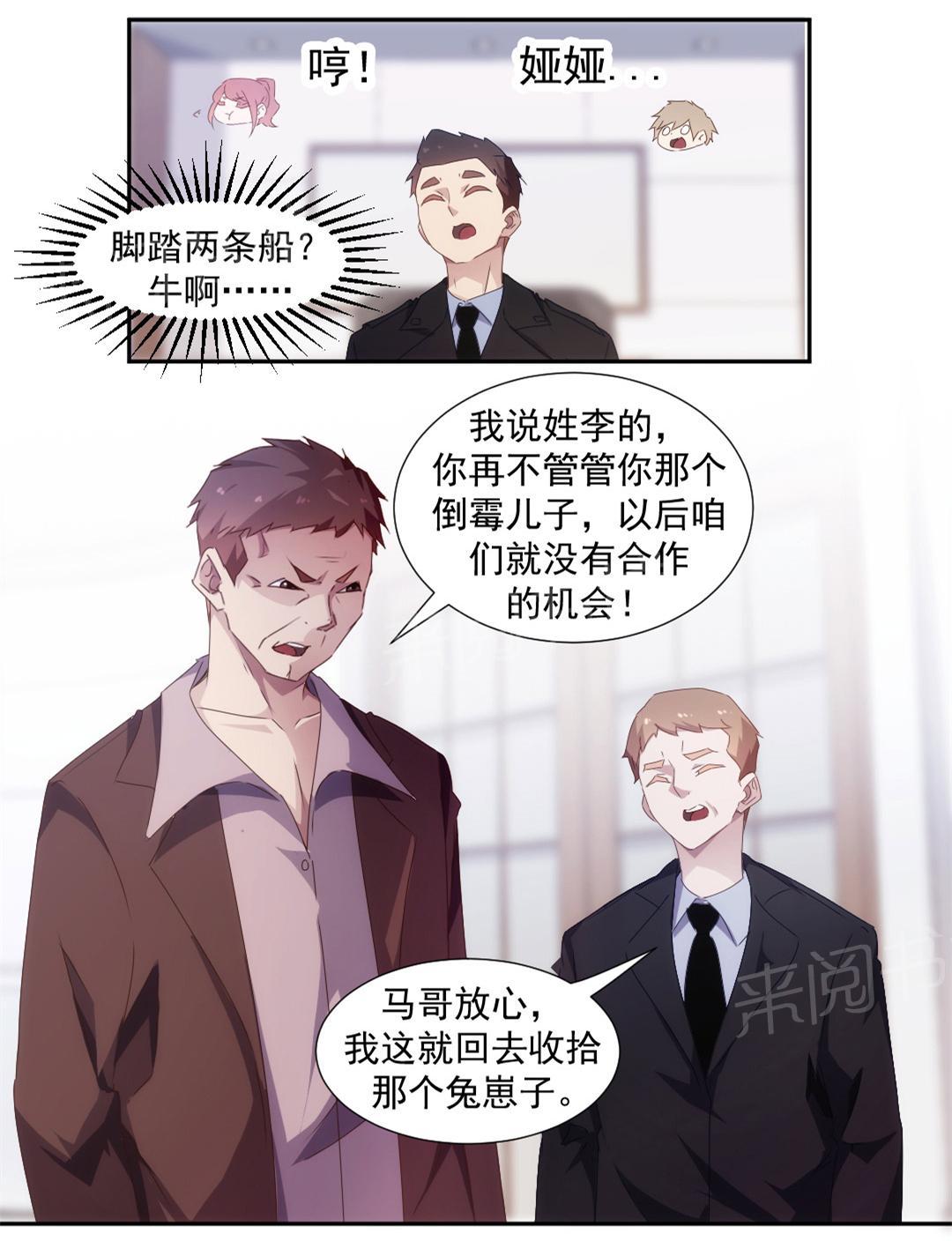 第91话0