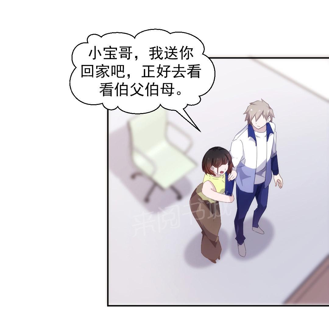 第91话1