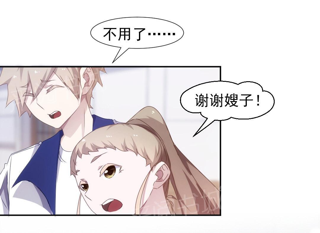 第91话2