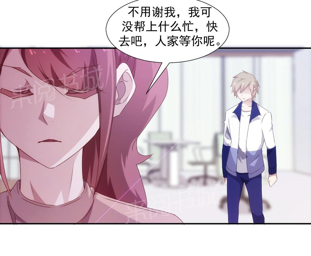 第91话5