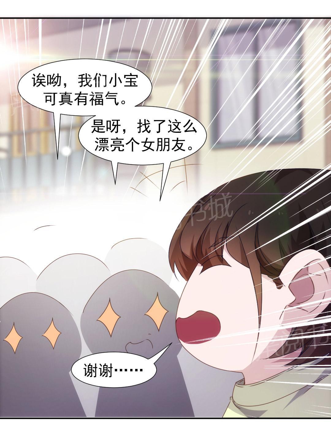 第91话6