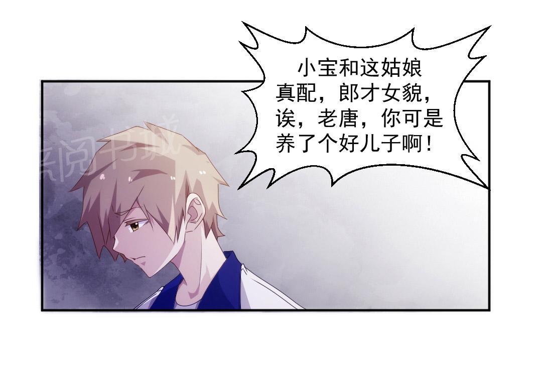 第91话7