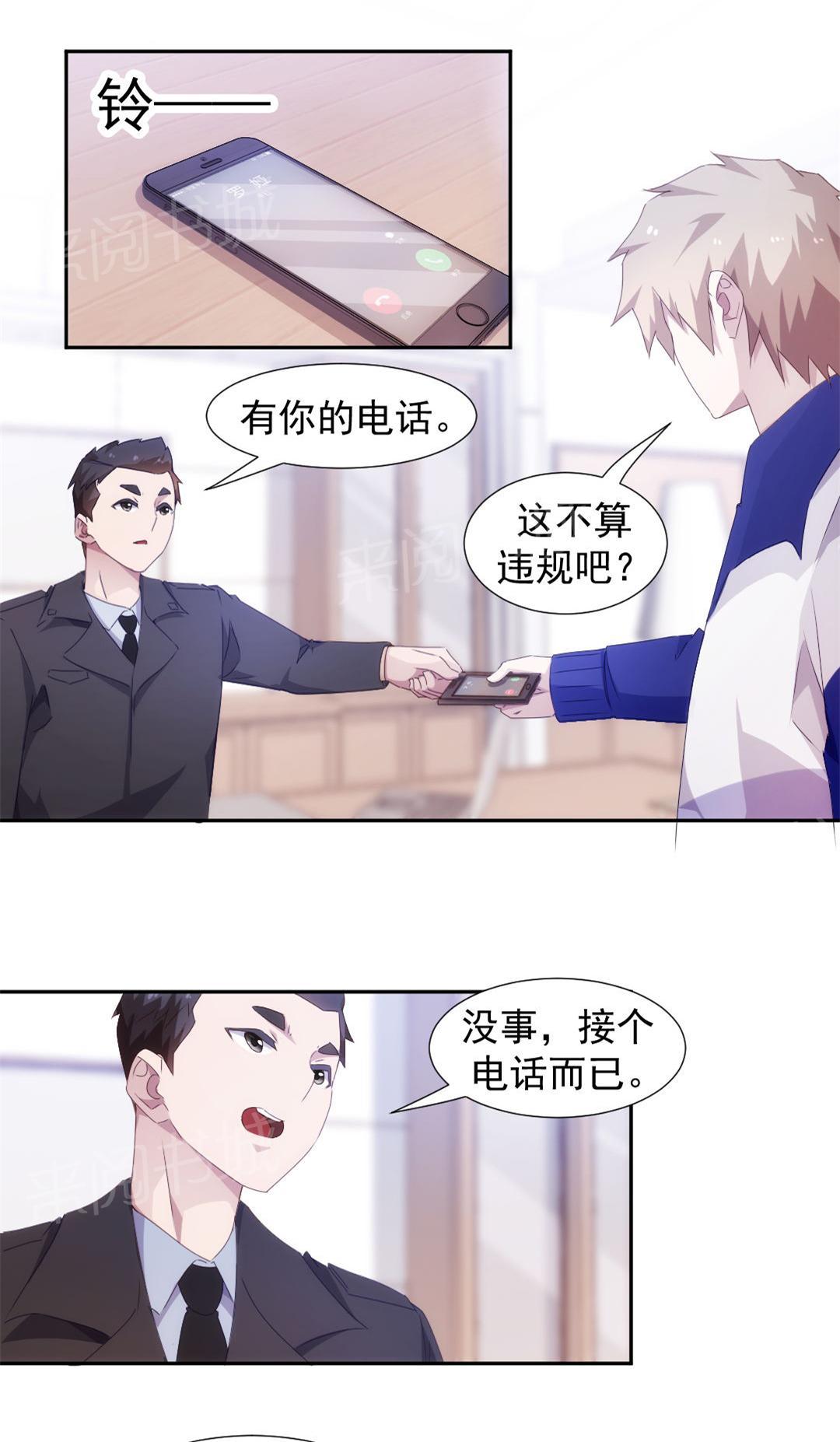 第90话0
