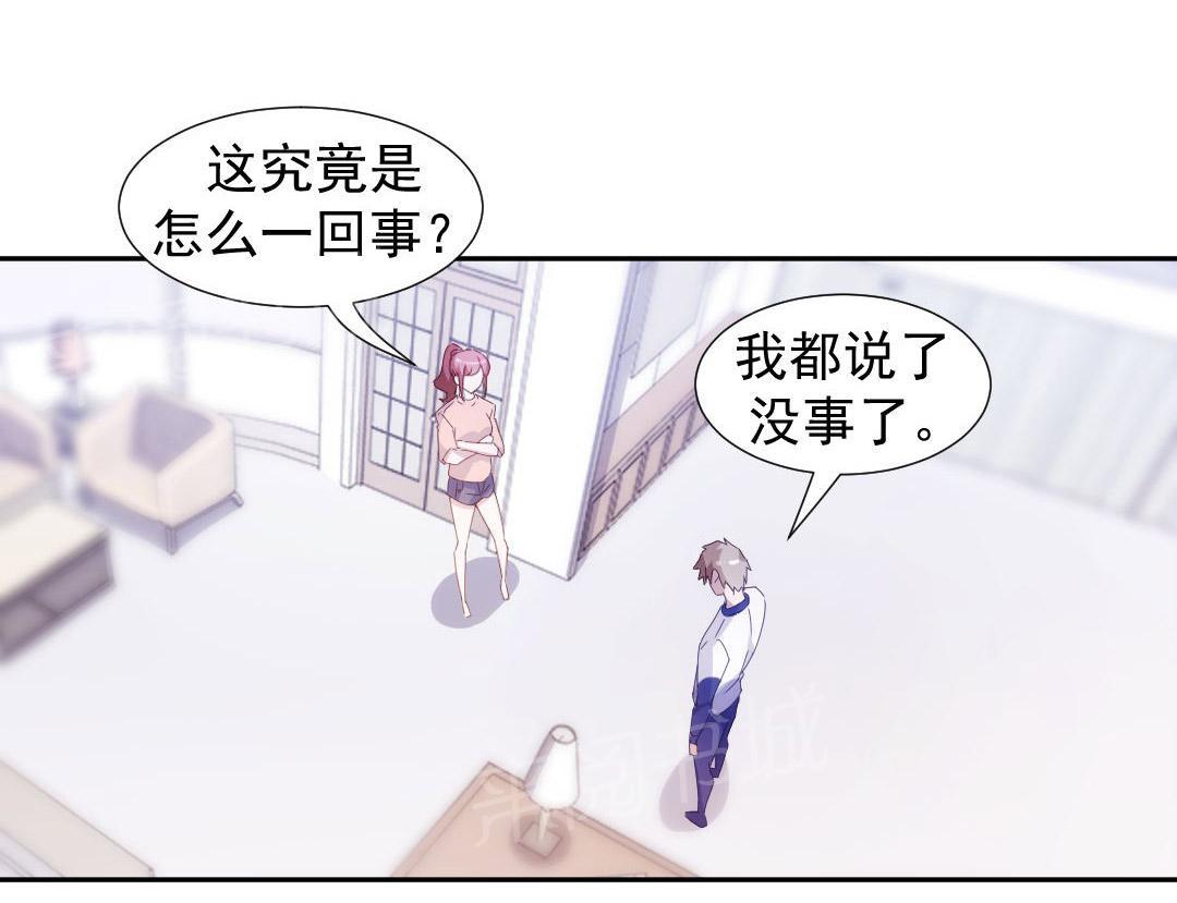 第90话4