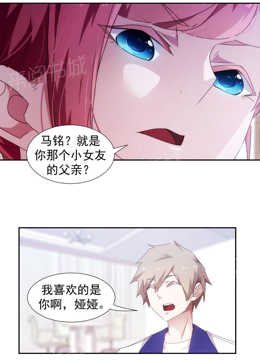 第90话6