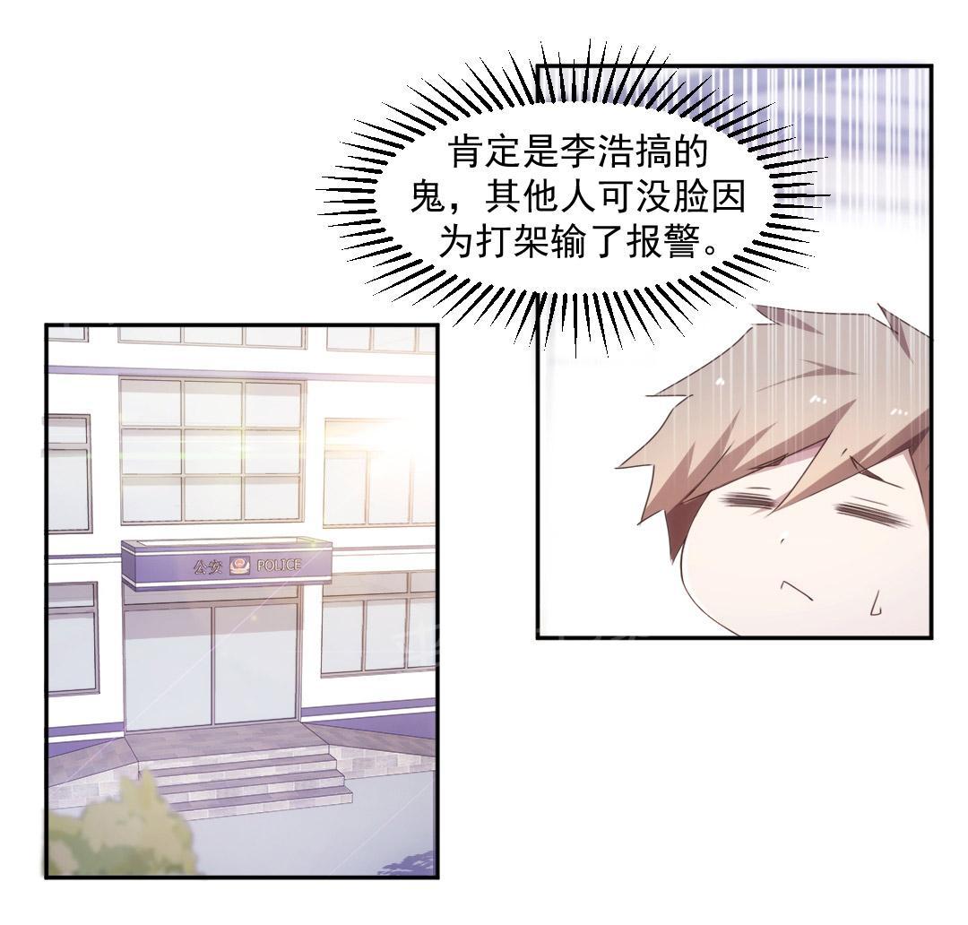 第89话0