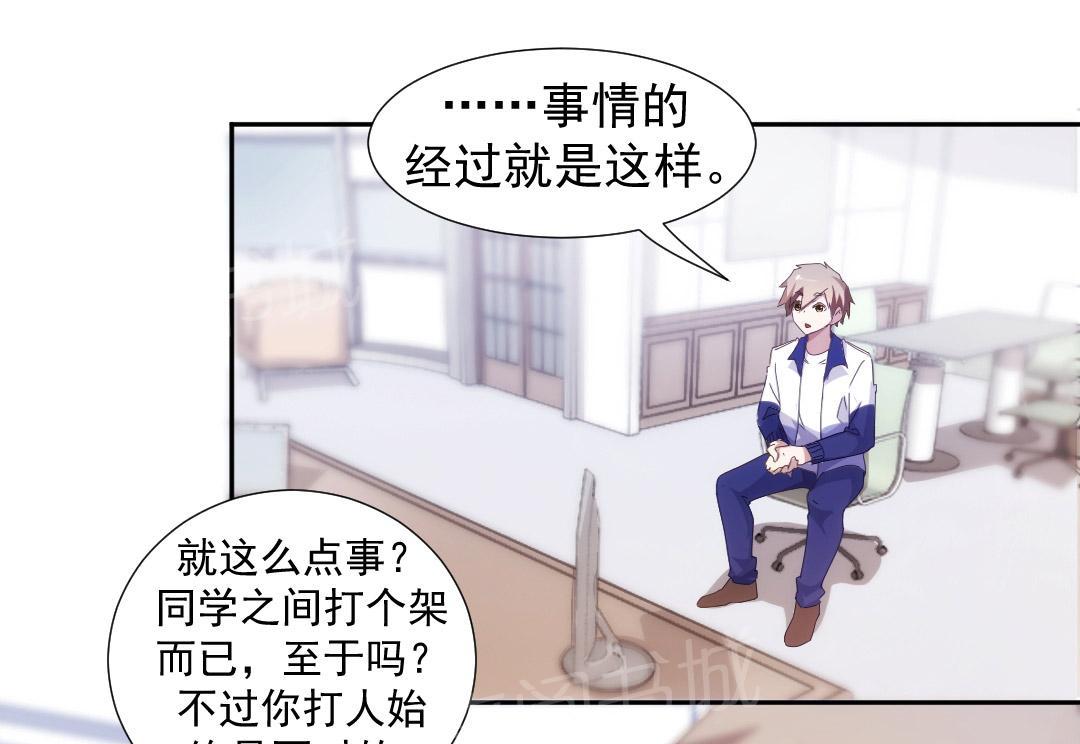 第89话1