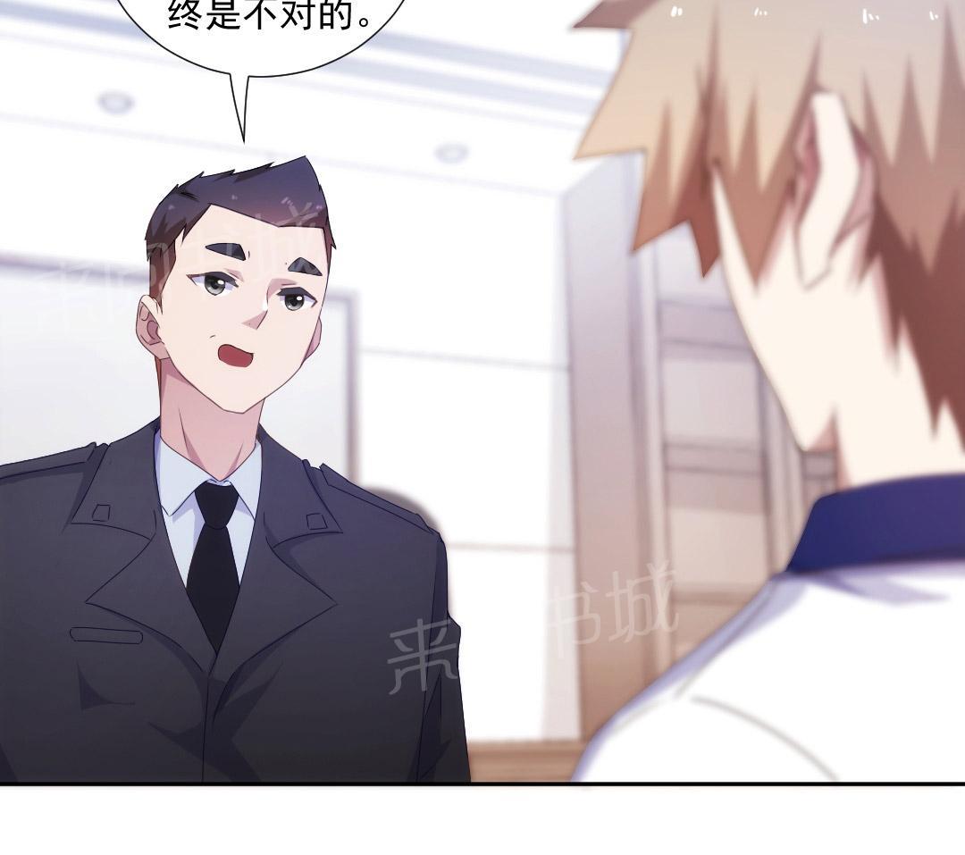 第89话2