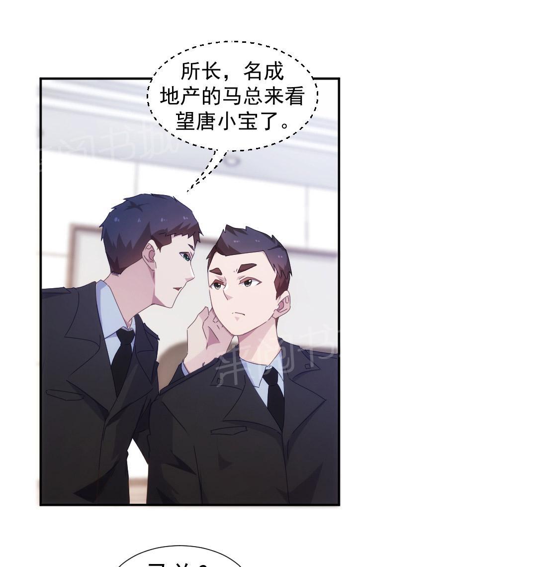 第89话3