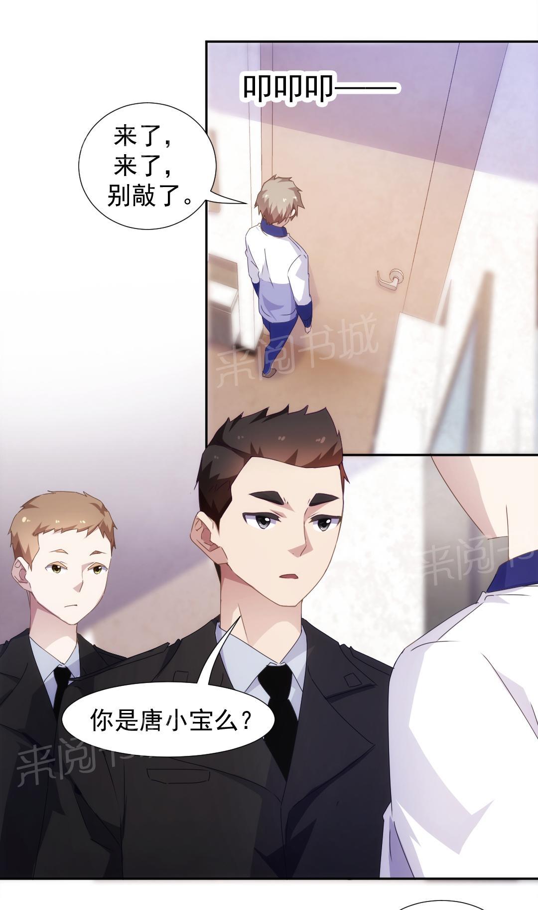 第88话2