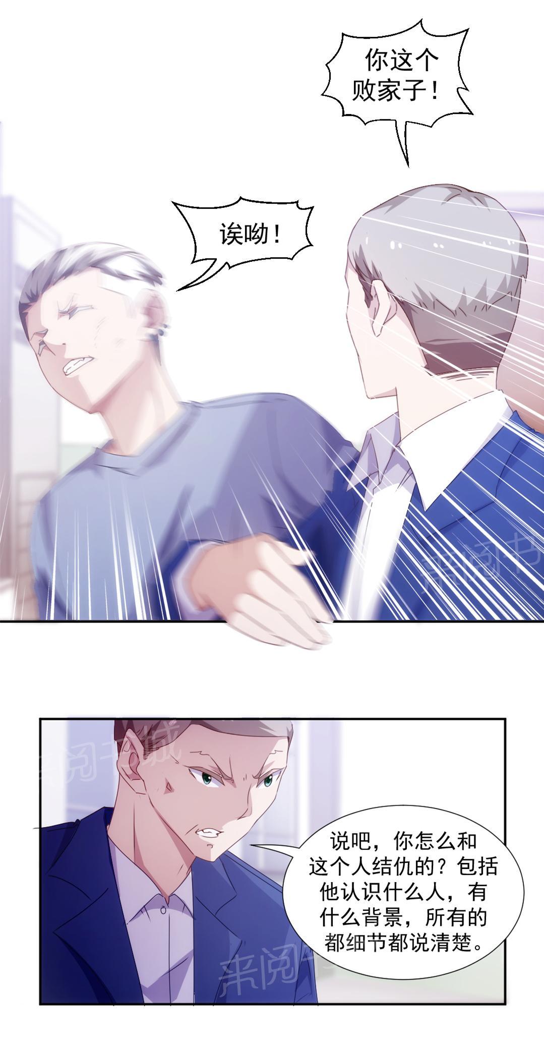 第87话0