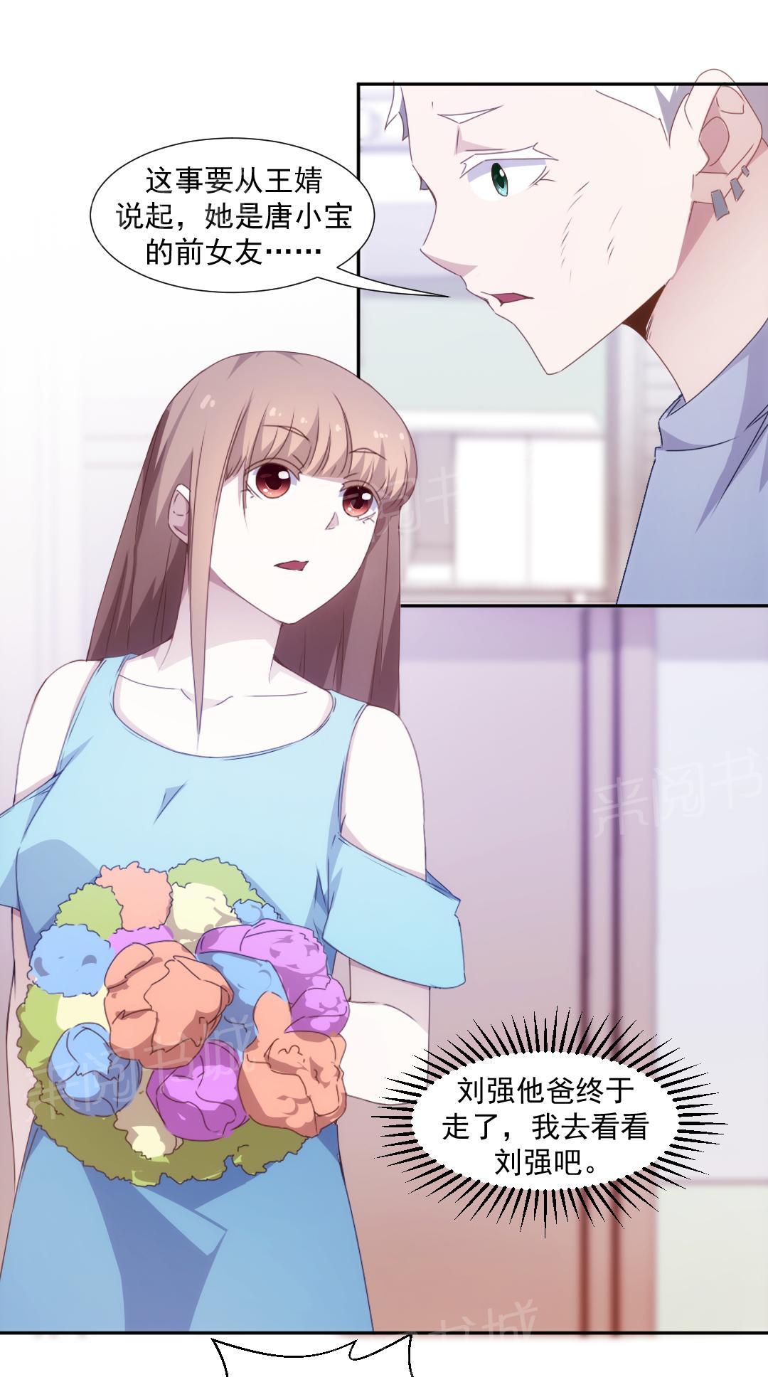 第87话1