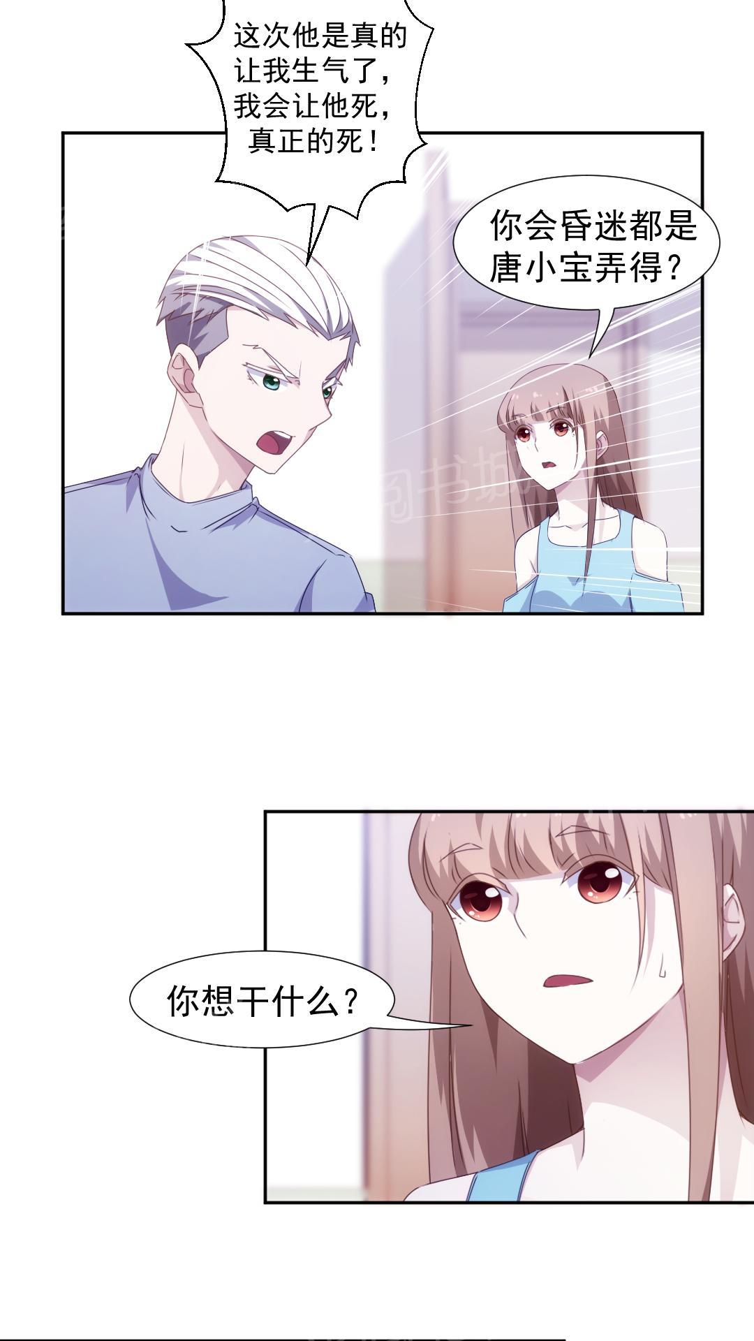 第87话2