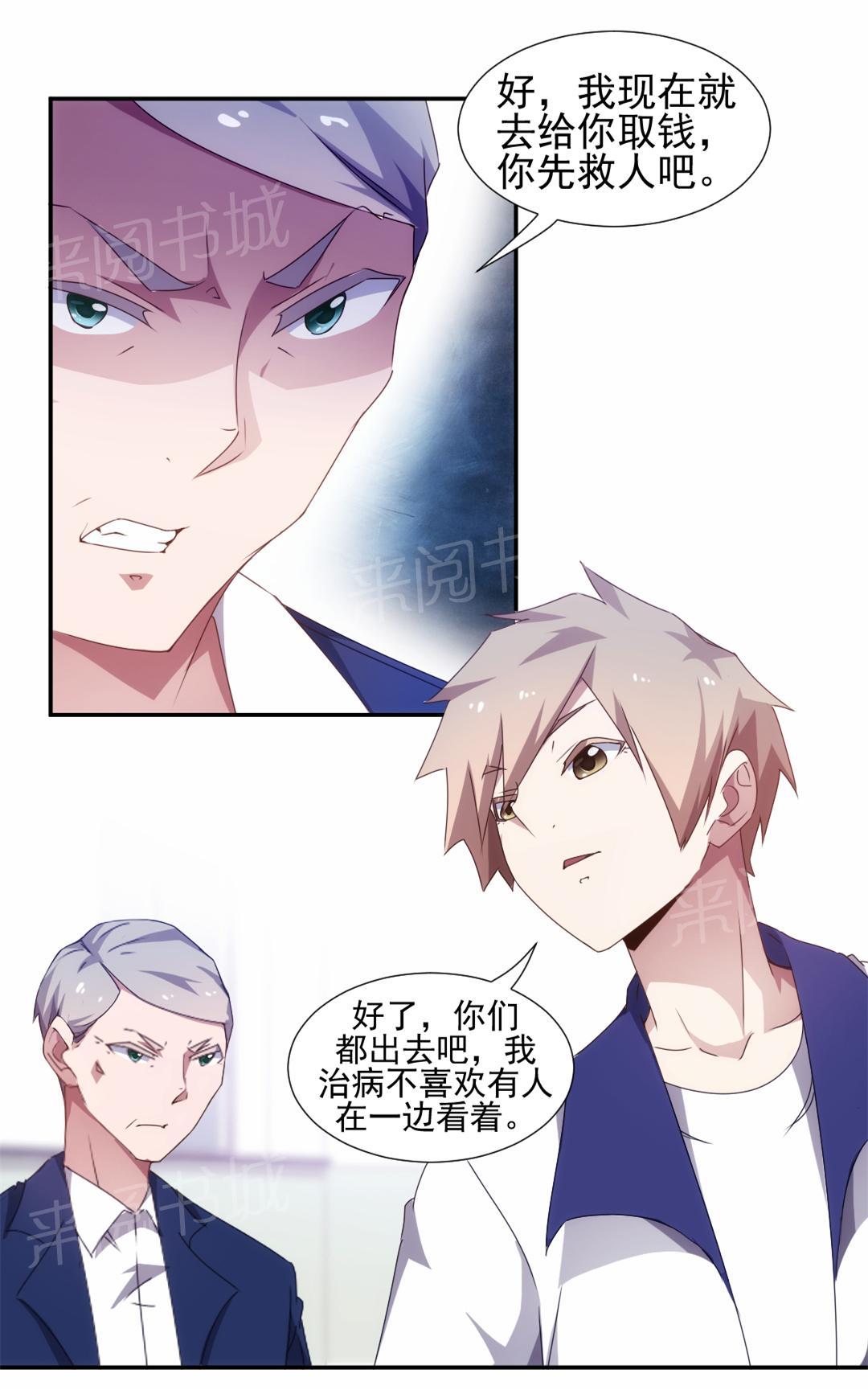 第86话0