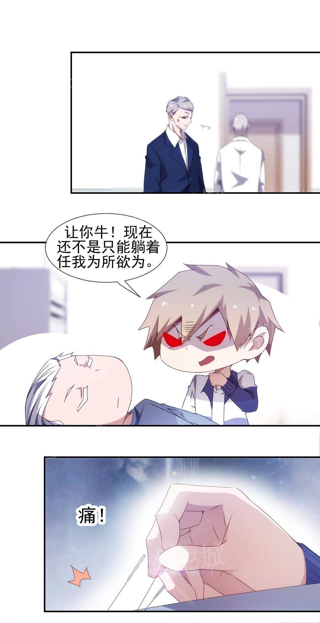 第86话1