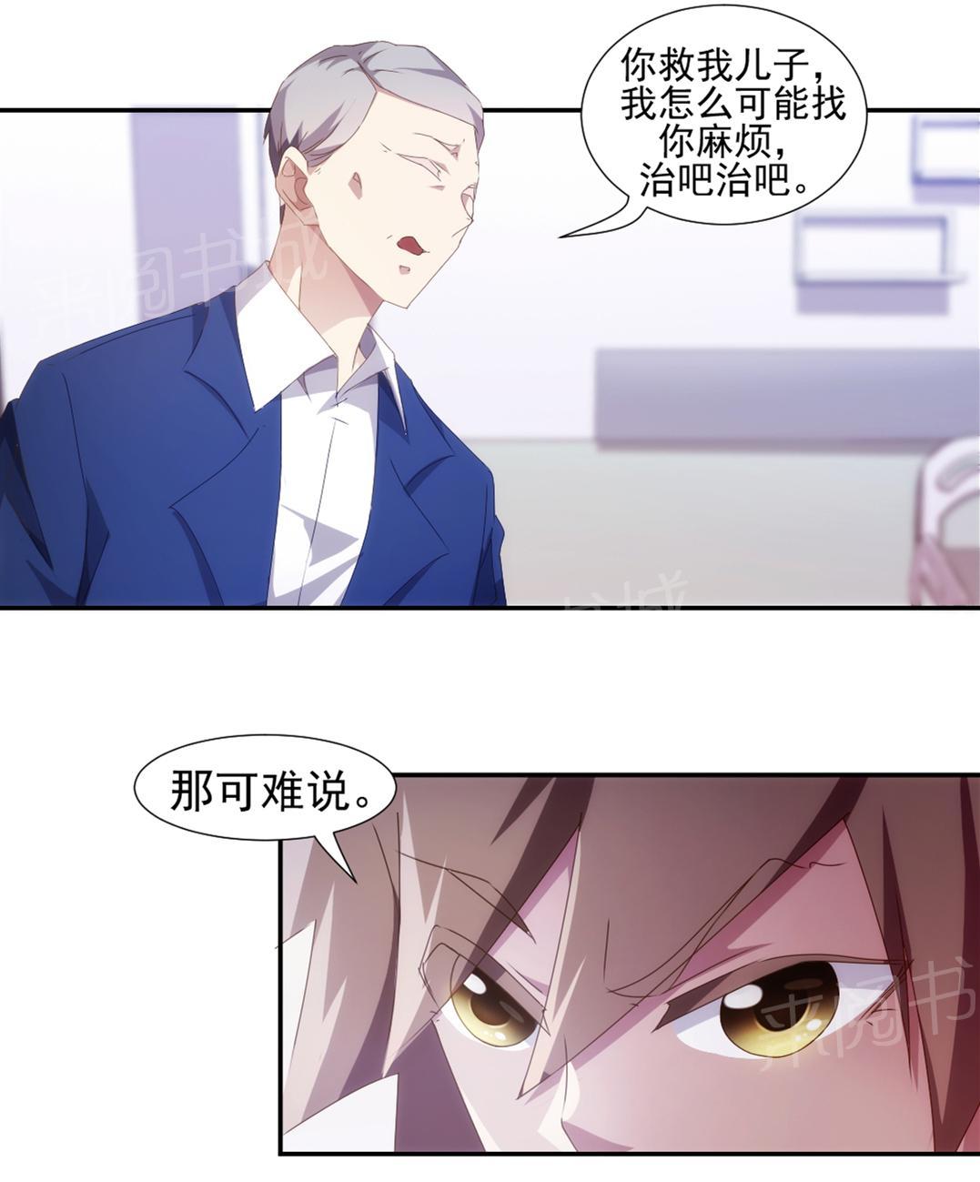 第85话0
