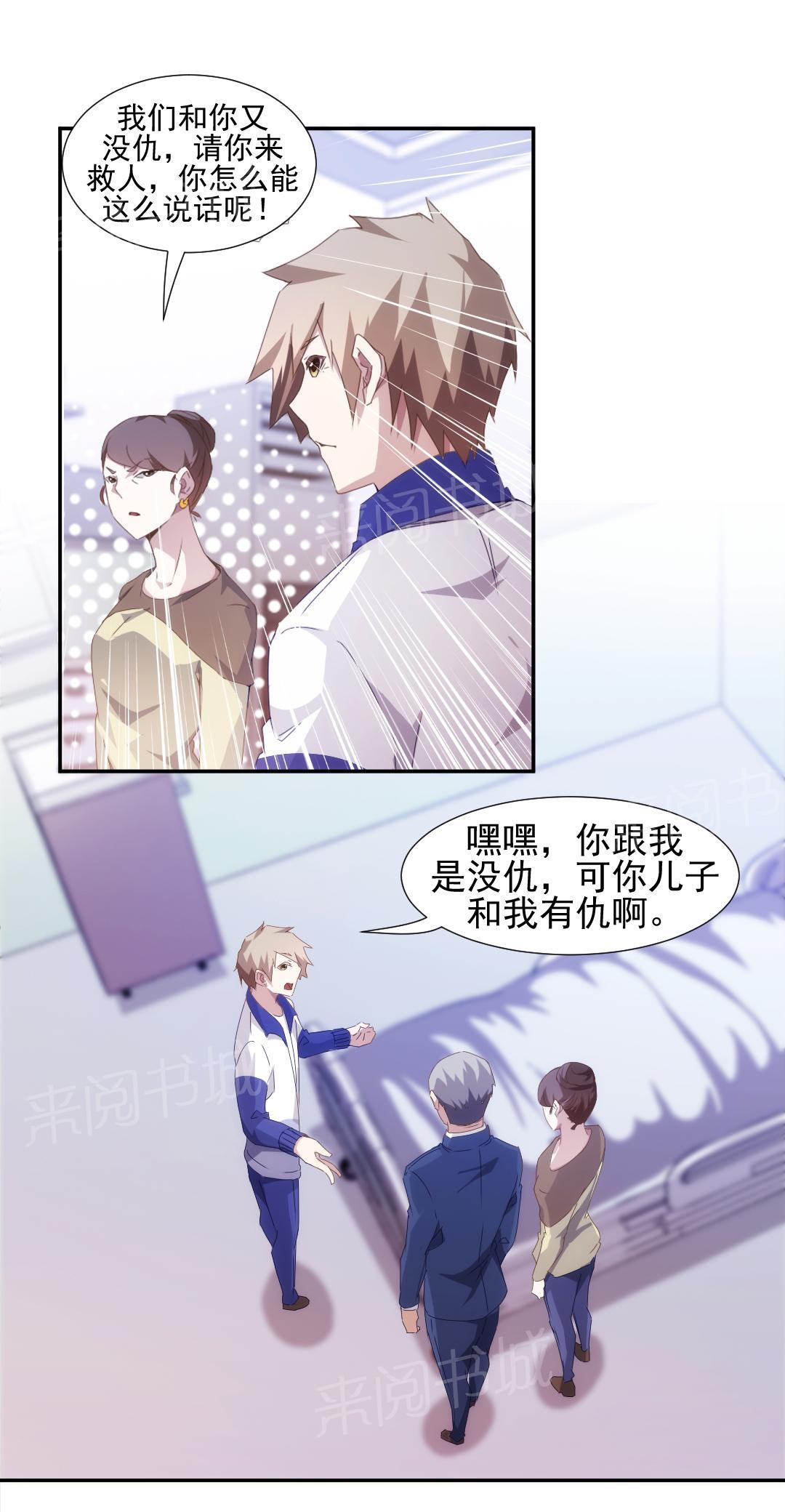 第85话1