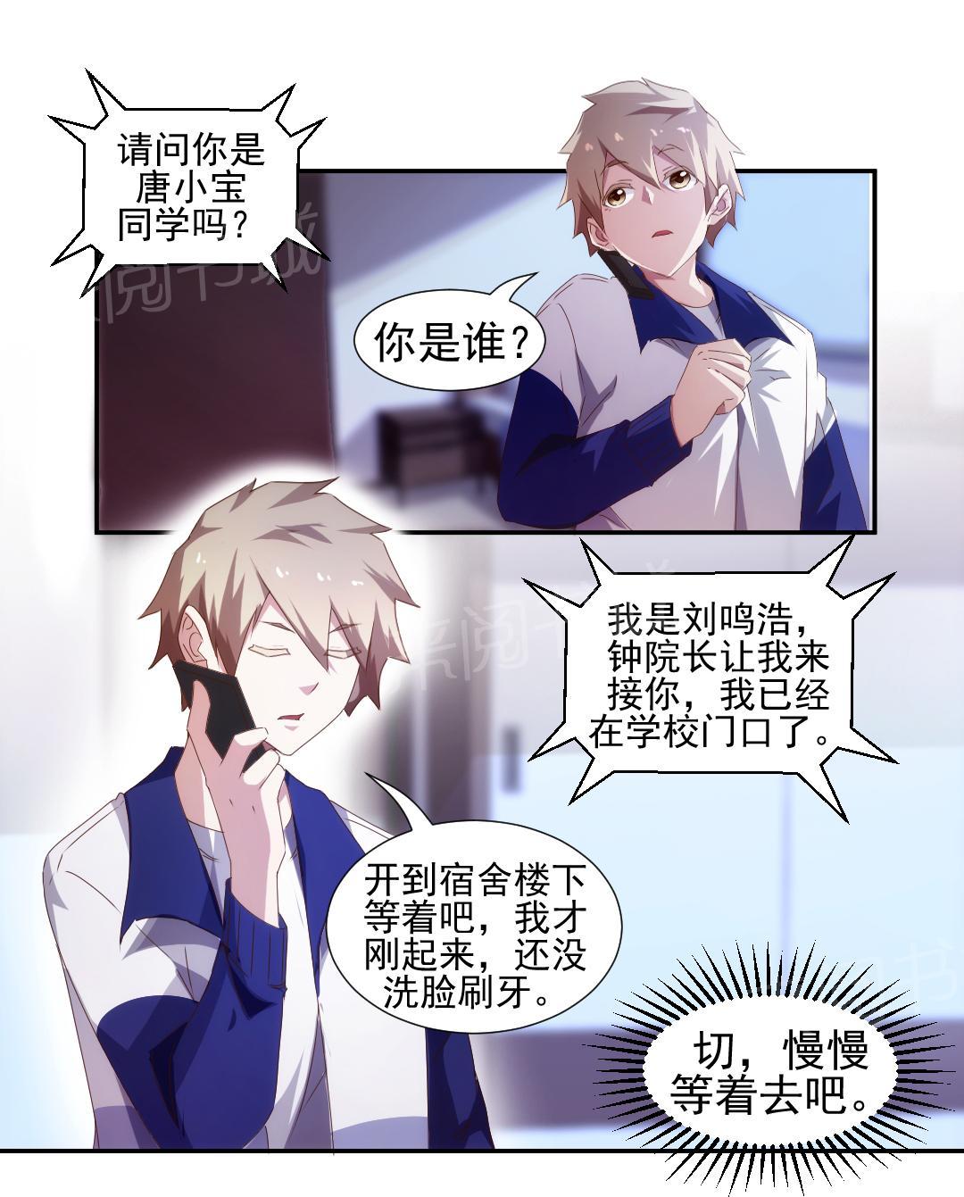 第84话0