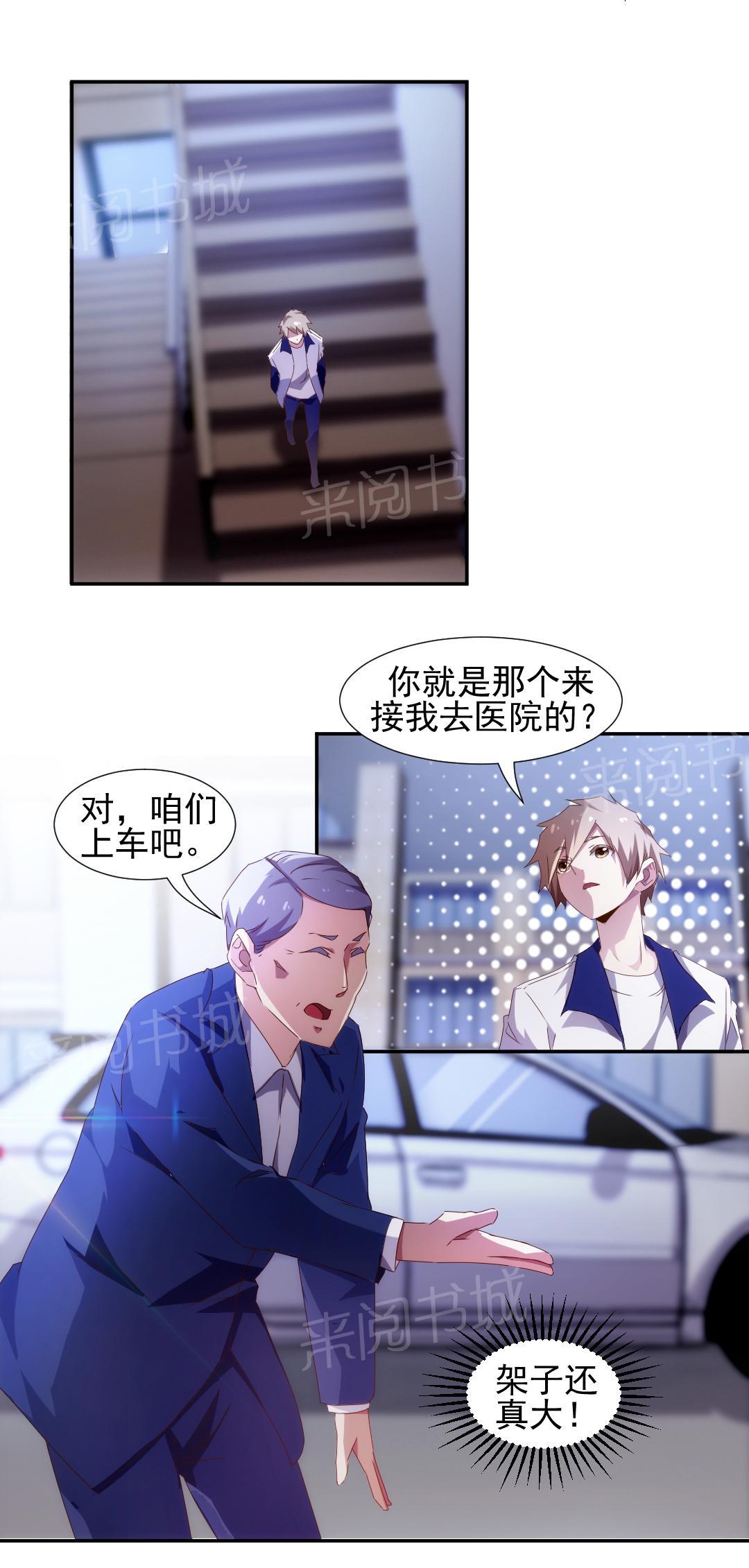 第84话1