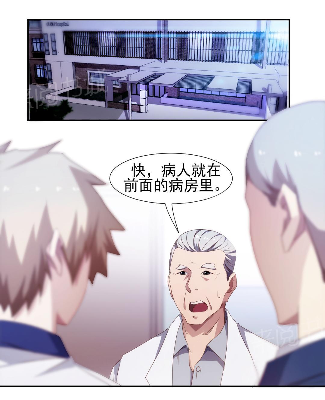 第84话2
