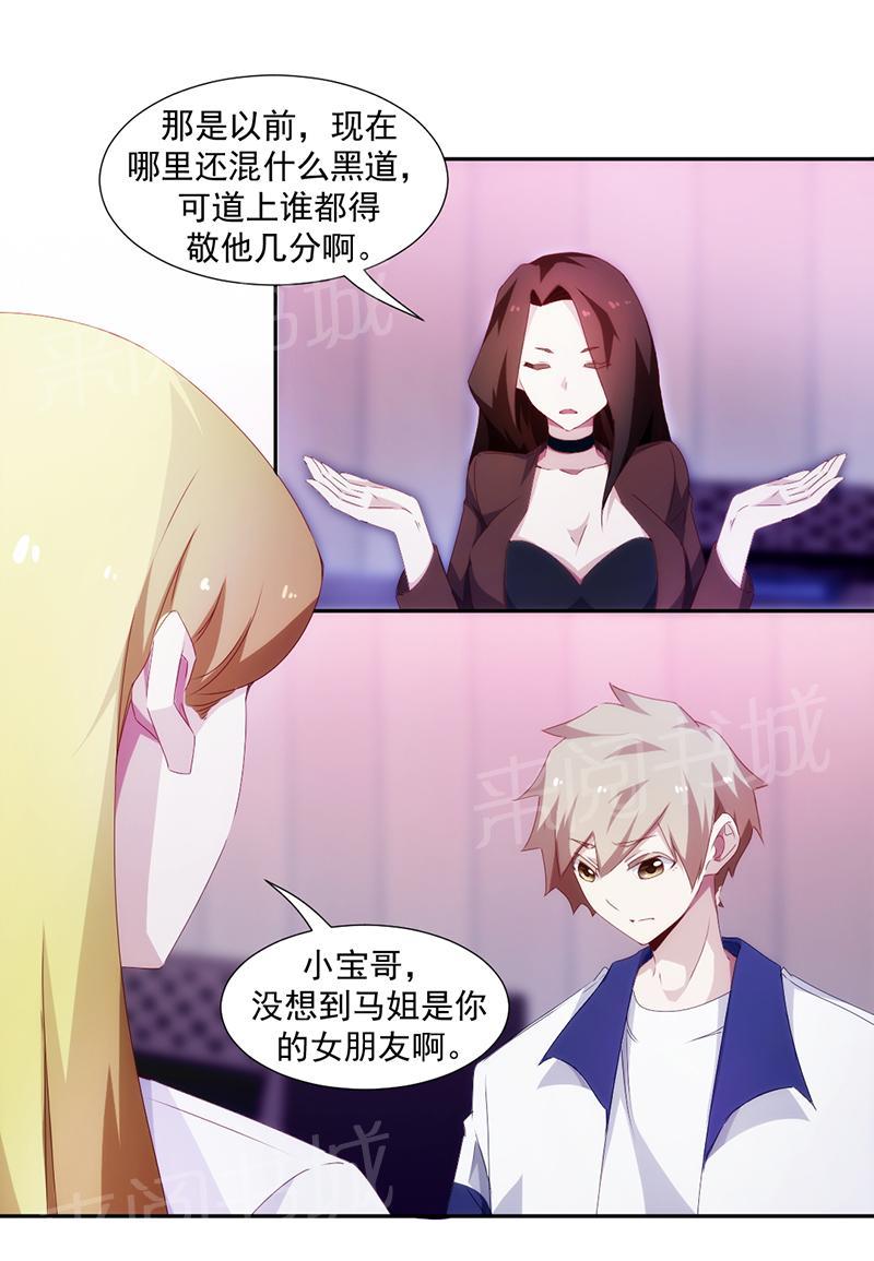 第83话0