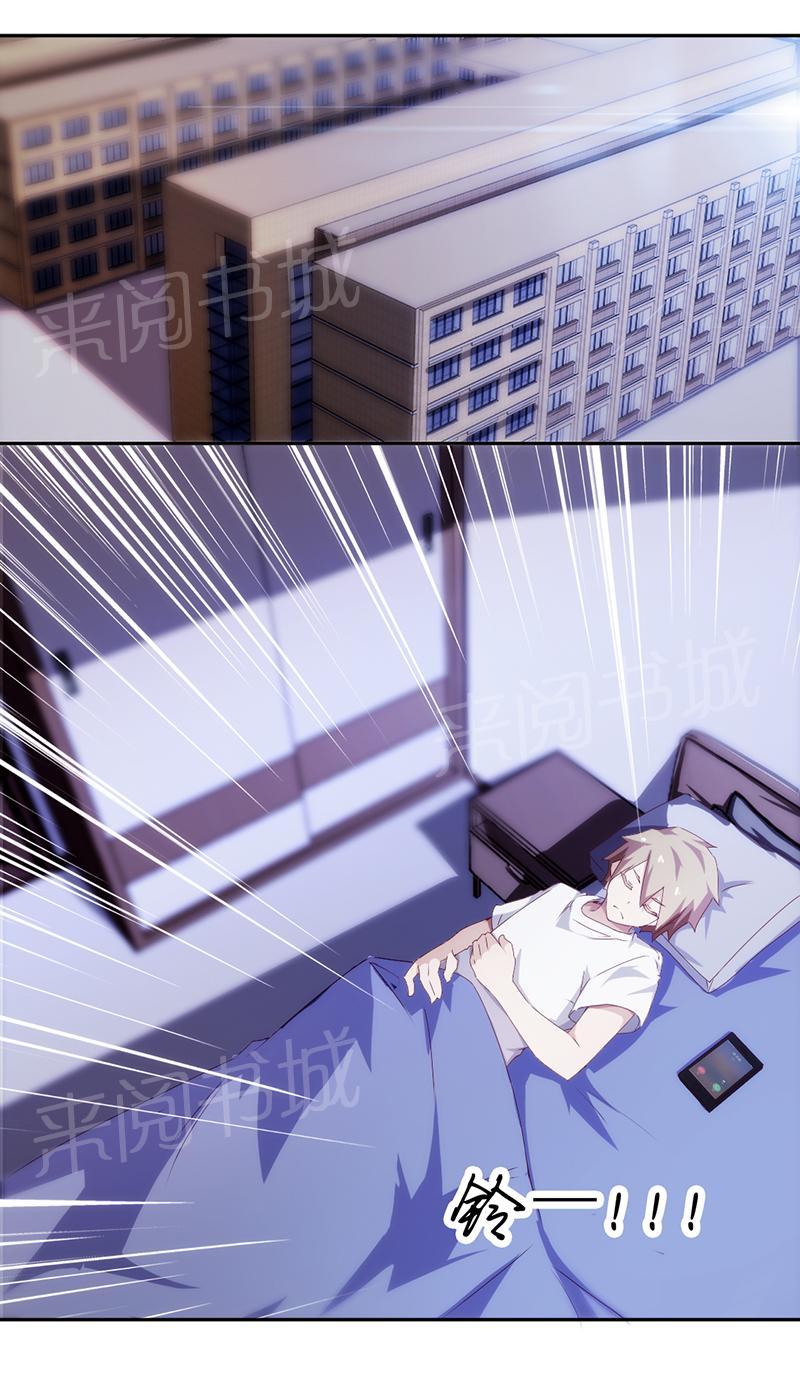 第83话2