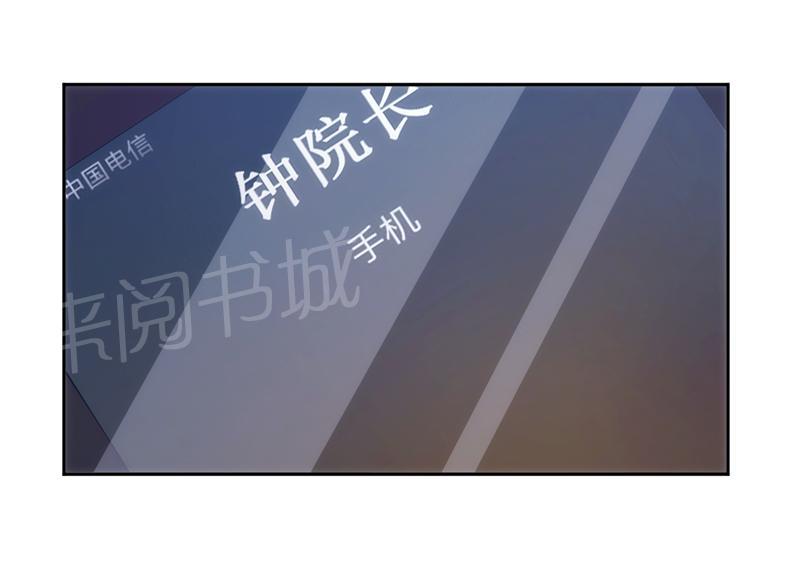 第83话3