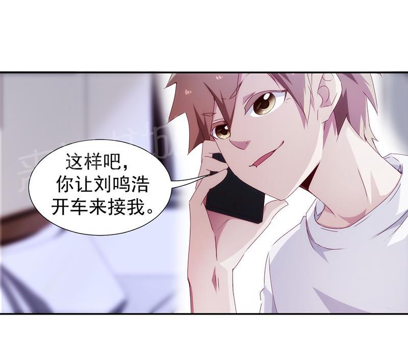 第83话6