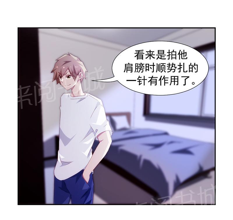 第83话7