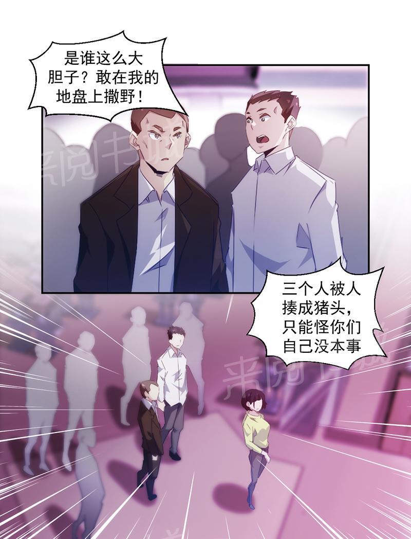第82话0