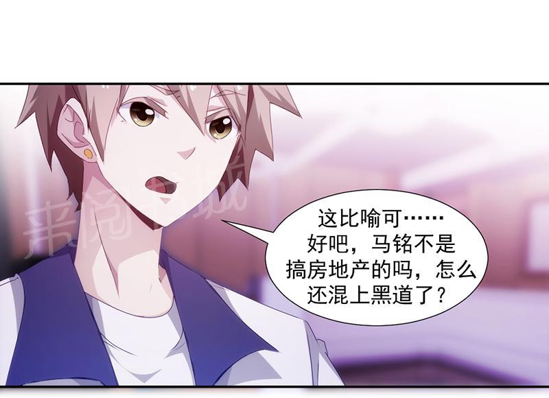 第82话6